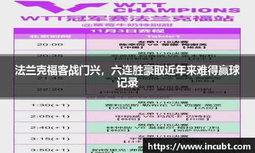 永利皇宫平台