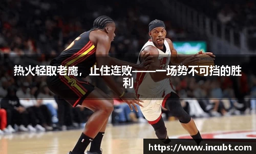 永利皇宫
