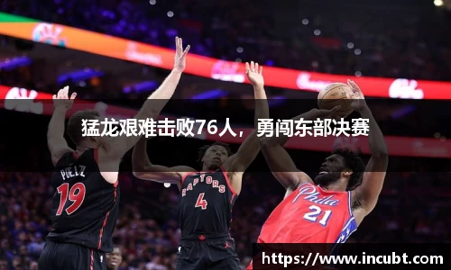 永利皇宫