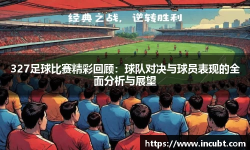 永利皇宫