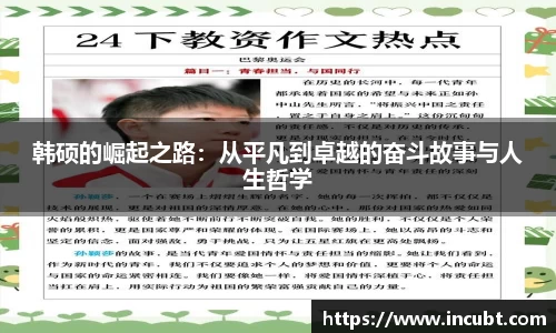 永利皇宫