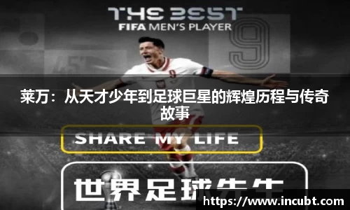 永利皇宫