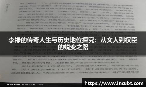 永利皇宫