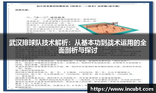永利皇宫